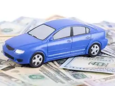 海珠汽车抵押贷款的优势?