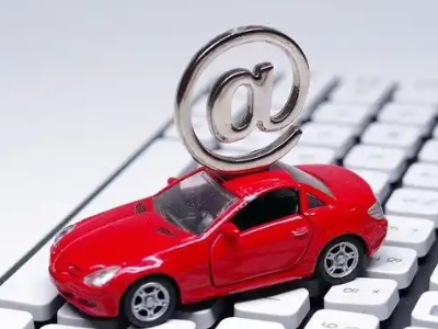 海珠汽车抵押贷款和汽车消费贷款有什么区别